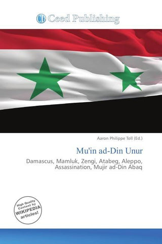 Mu'in ad-Din Unur