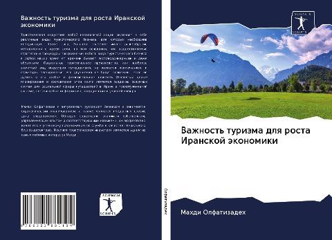Vazhnost' turizma dlq rosta Iranskoj äkonomiki