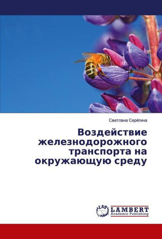 Vozdejstwie zheleznodorozhnogo transporta na okruzhaüschuü sredu