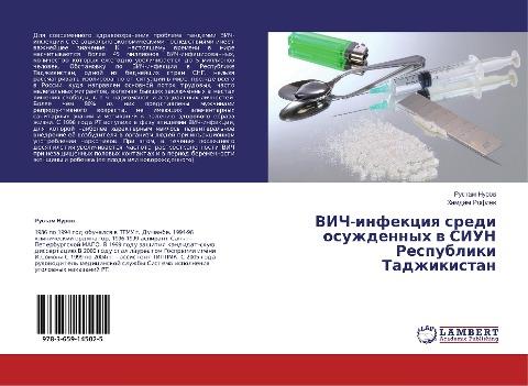 VICh-infekciq sredi osuzhdennyh w SIUN Respubliki Tadzhikistan