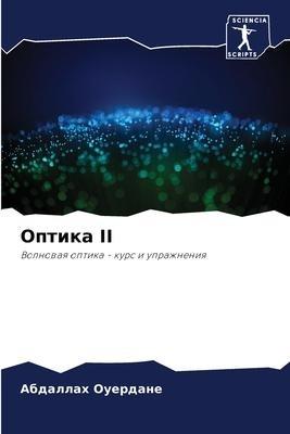 Optika II