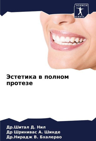 Jestetika w polnom proteze