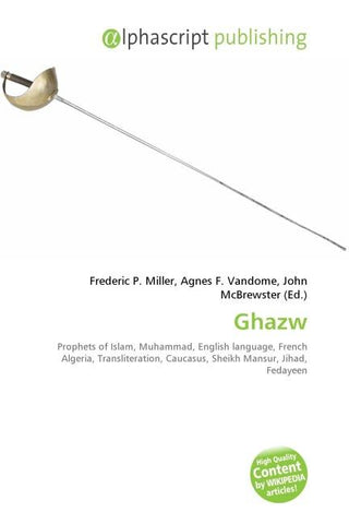 Ghazw