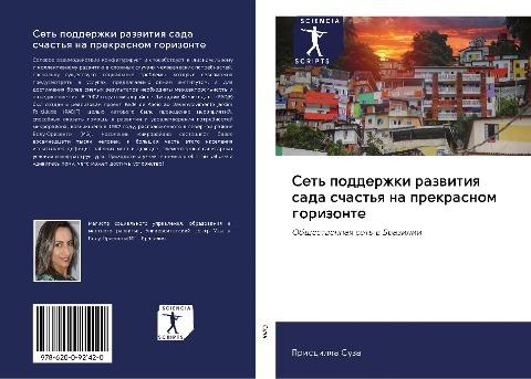 Set' podderzhki razwitiq sada schast'q na prekrasnom gorizonte