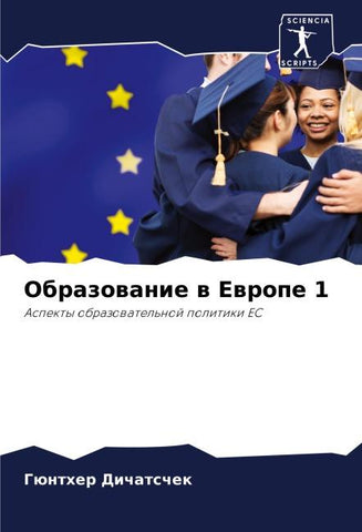 Obrazowanie w Ewrope 1