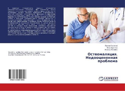 Osteomalqciq. Nedoocenennaq problema