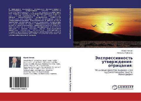 Jexpressiwnost' utwerzhdeniq-otricaniq: