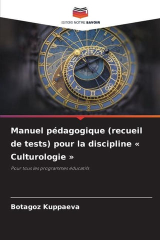 Manuel pédagogique (recueil de tests) pour la discipline ' Culturologie '