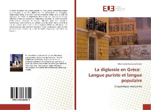La diglossie en Grèce: Langue puriste et langue populaire