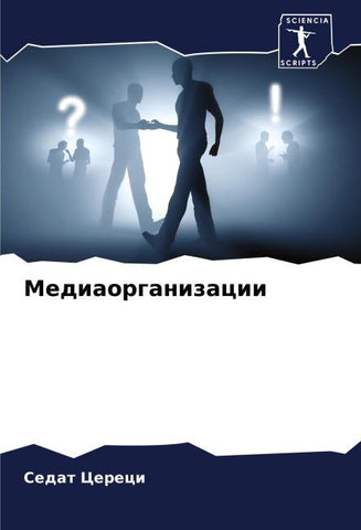 Mediaorganizacii