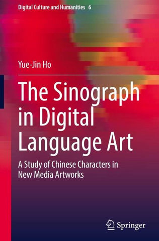 The Sinograph in Digital Language Art