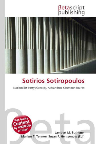 Sotirios Sotiropoulos
