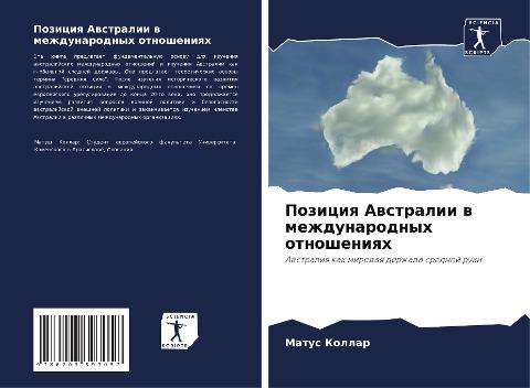 Poziciq Awstralii w mezhdunarodnyh otnosheniqh