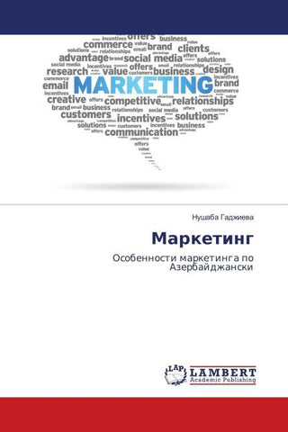 Marketing
