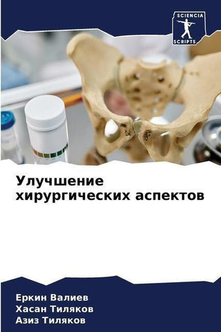Uluchshenie hirurgicheskih aspektow