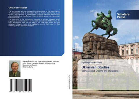 Ukrainian Studies