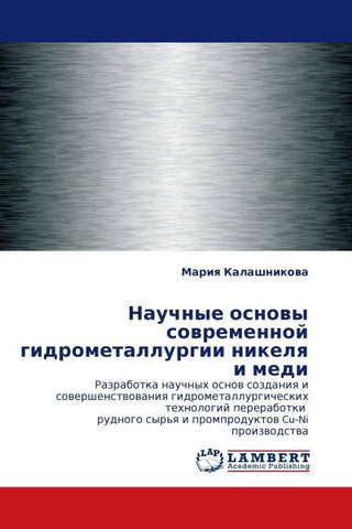 Nauchnye osnowy sowremennoj gidrometallurgii nikelq i medi