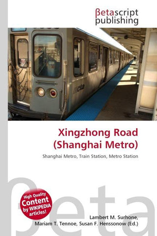 Xingzhong Road (Shanghai Metro)