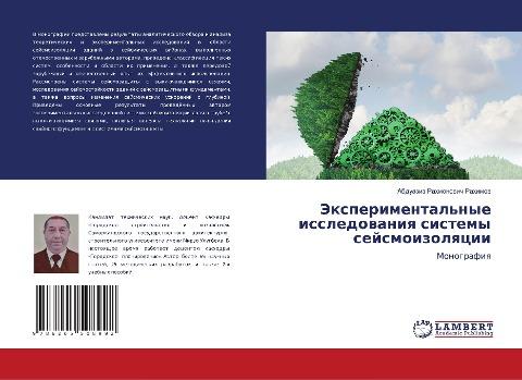 Jexperimental'nye issledowaniq sistemy sejsmoizolqcii