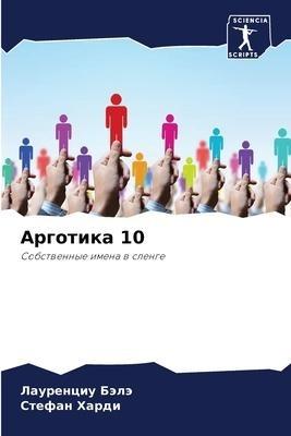 Argotika 10