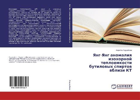 Yang-Yang anomaliq izohornoj teploemkosti butilowyh spirtow wblizi KT