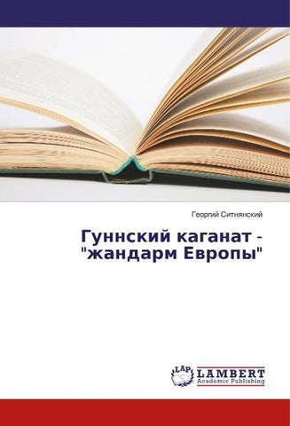 Gunnskij kaganat - "zhandarm Evropy"
