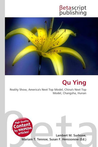 Qu Ying