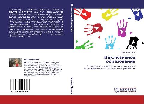 Inklüziwnoe obrazowanie