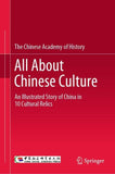 All About Chinese Culture