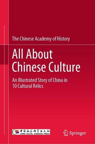 All About Chinese Culture