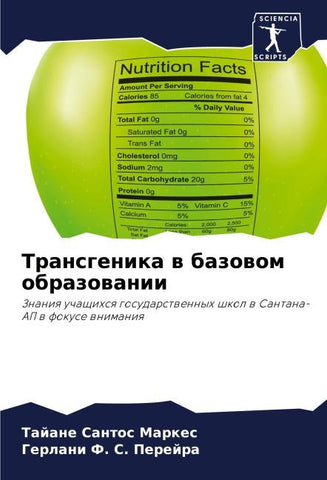 Transgenika w bazowom obrazowanii
