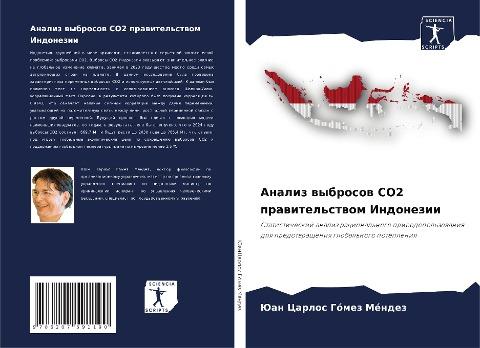 Analiz wybrosow CO2 prawitel'stwom Indonezii