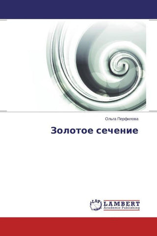 Zolotoe sechenie
