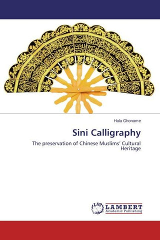 Sini Calligraphy