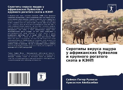 Serotipy wirusa qschura u afrikanskih bujwolow i krupnogo rogatogo skota w KJeNP