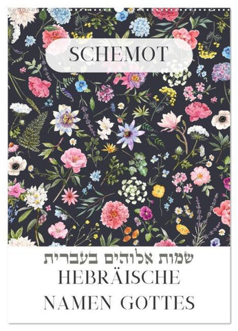 Hebräische Namen Gottes aus der Torah (Wandkalender 2026 DIN A2 hoch), CALVENDO Monatskalender