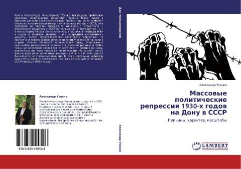 Massowye politicheskie repressii 1930-h godow na Donu w SSSR
