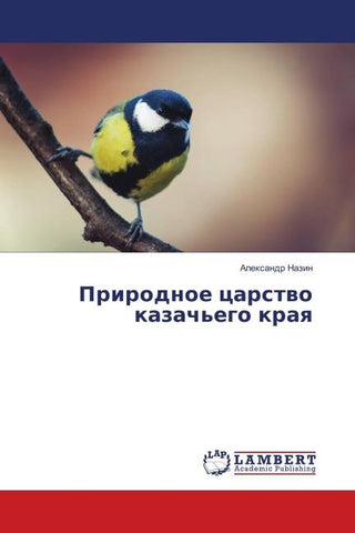 Prirodnoe carstwo kazach'ego kraq