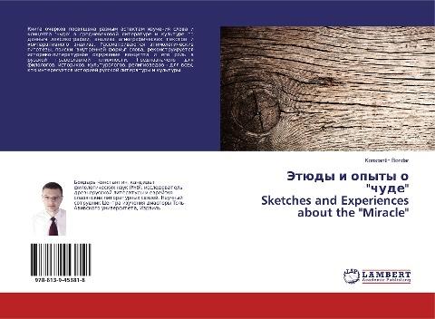 Jetüdy i opyty o "chude" Sketches and Experiences about the "Miracle"