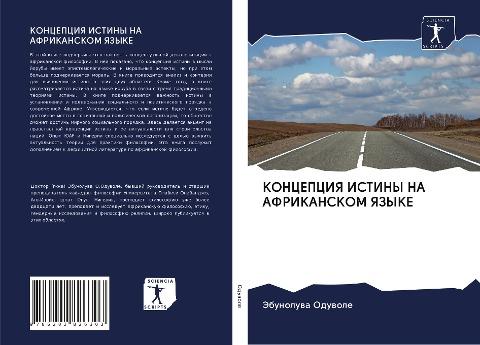 KONCEPCIYa ISTINY NA AFRIKANSKOM YaZYKE