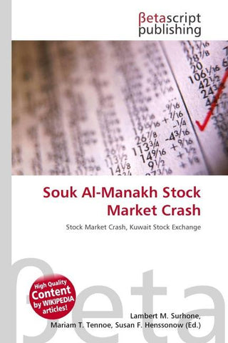 Souk Al-Manakh Stock Market Crash