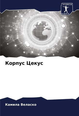 Korpus Cekus