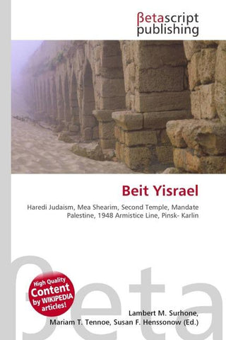 Beit Yisrael