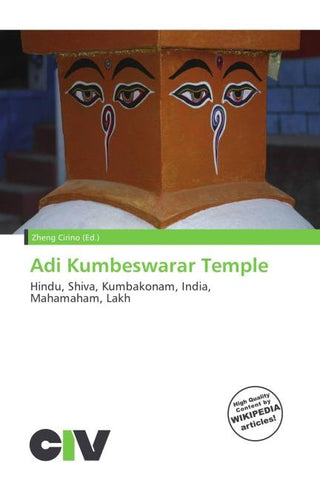 Adi Kumbeswarar Temple