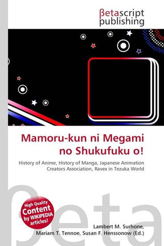Mamoru-kun ni Megami no Shukufuku o!