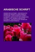 Arabische Schrift