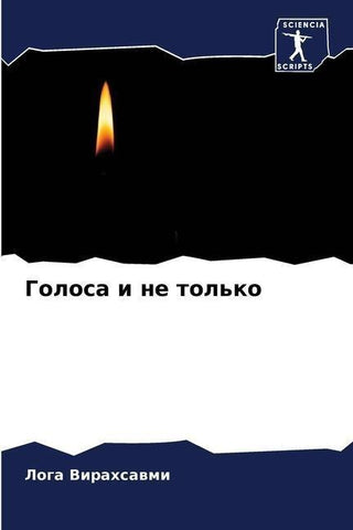 Golosa i ne tol'ko