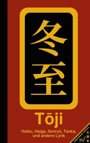 Toji
