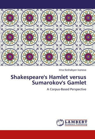 Shakespeare's Hamlet versus Sumarokov's Gamlet