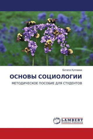 OSNOVY SOCIOLOGII